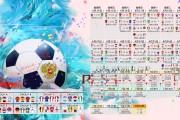 米兰真人-孤峰独啸，血色黎明—当巴拉圭的飓风踏平莱比锡的理性堡垒