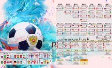 米兰真人-孤峰独啸，血色黎明—当巴拉圭的飓风踏平莱比锡的理性堡垒