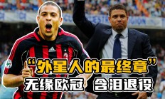 ac米兰下载-关于AC米兰豪取客场，势不可挡的信息