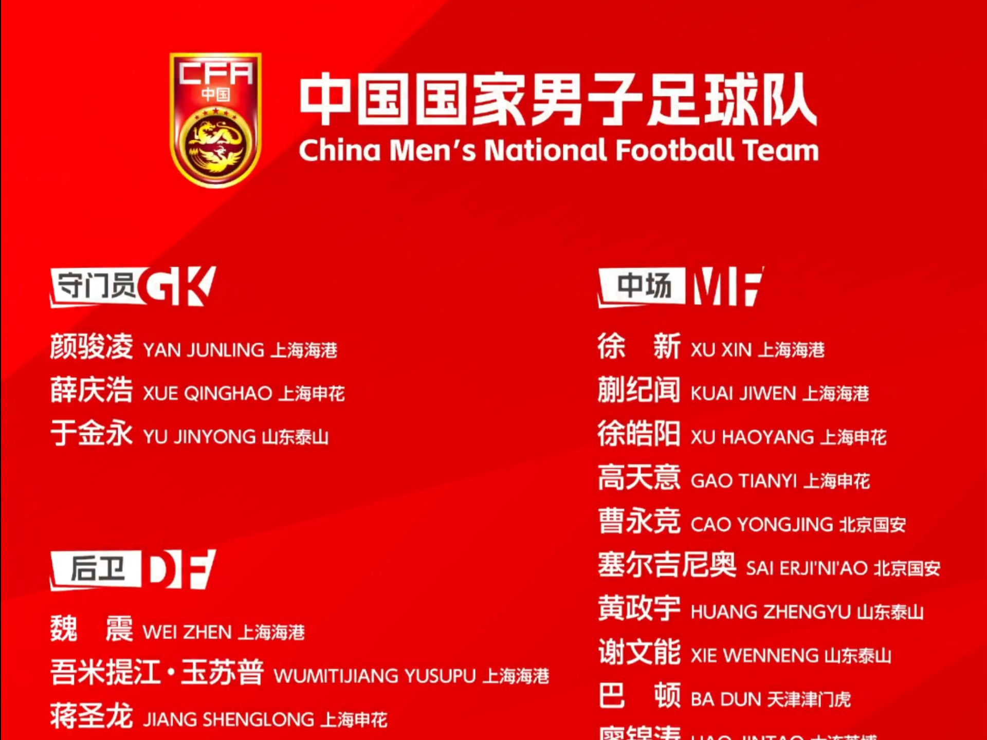 关于首次亚冠胜利将对球队未来有何影响的信息 关于首次亚冠胜利将对球队未来有何影响的信息