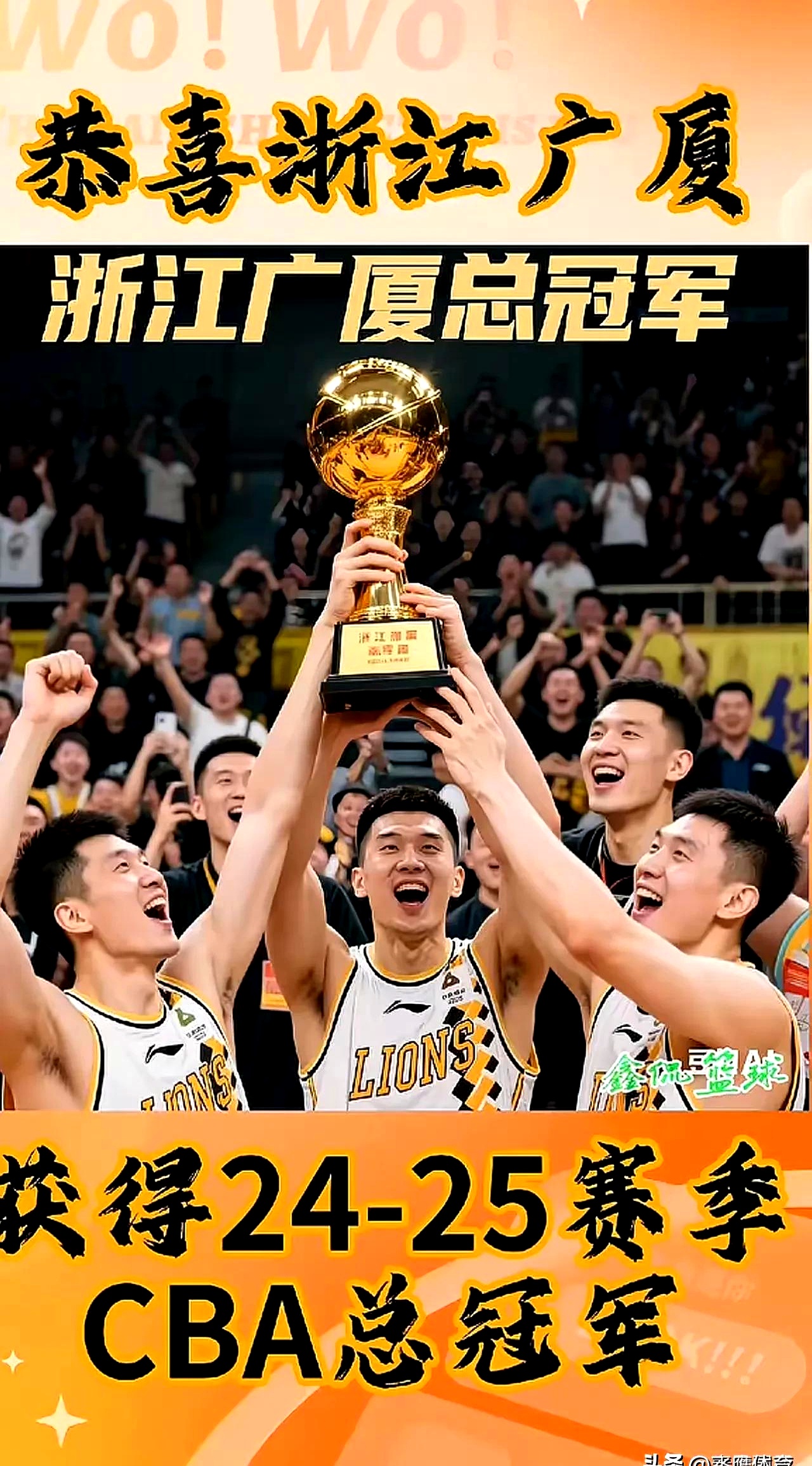 群雄逐鹿!亚洲顶尖球队争夺荣誉的简单介绍 群雄逐鹿!亚洲顶尖球队争夺荣誉的简单介绍