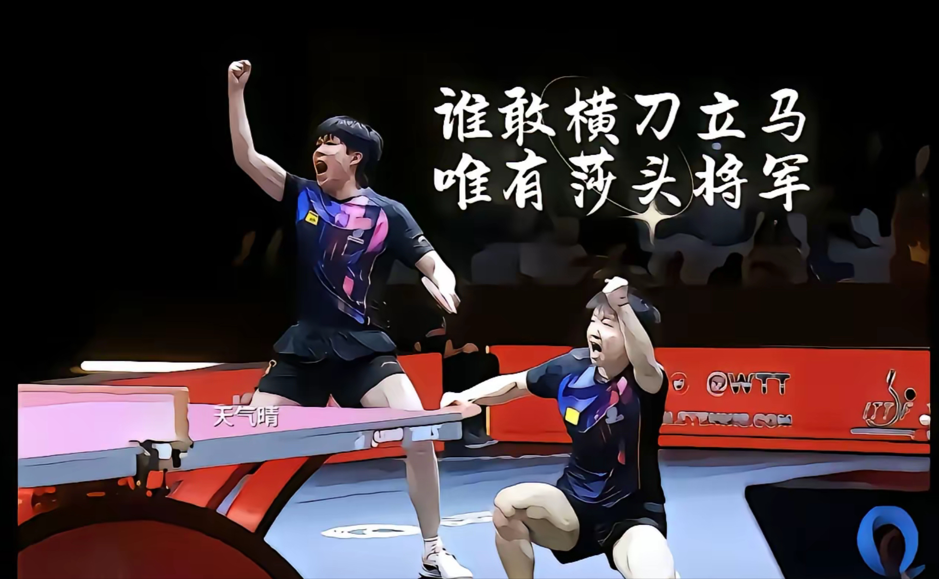 激烈对决再次激发球员潜能,全力以赴争夺胜利的简单介绍 激烈对决再次激发球员潜能,全力以赴争夺胜利的简单介绍