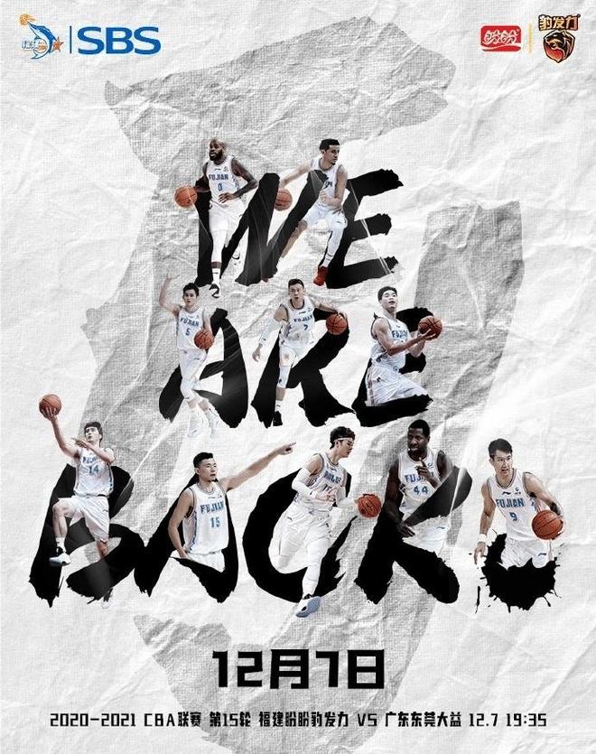 十连胜终结，球队连败暗藏不稳因素的简单介绍